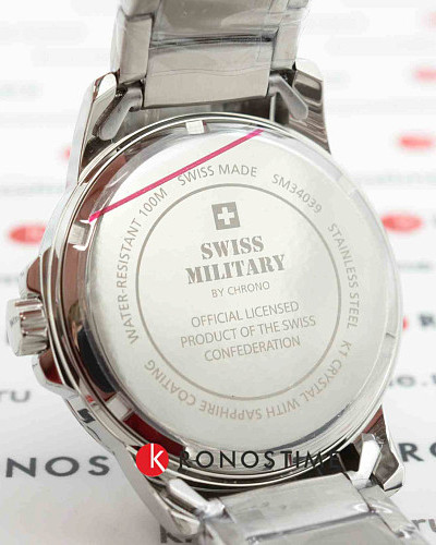 Swiss Military by Chrono SM34039.03